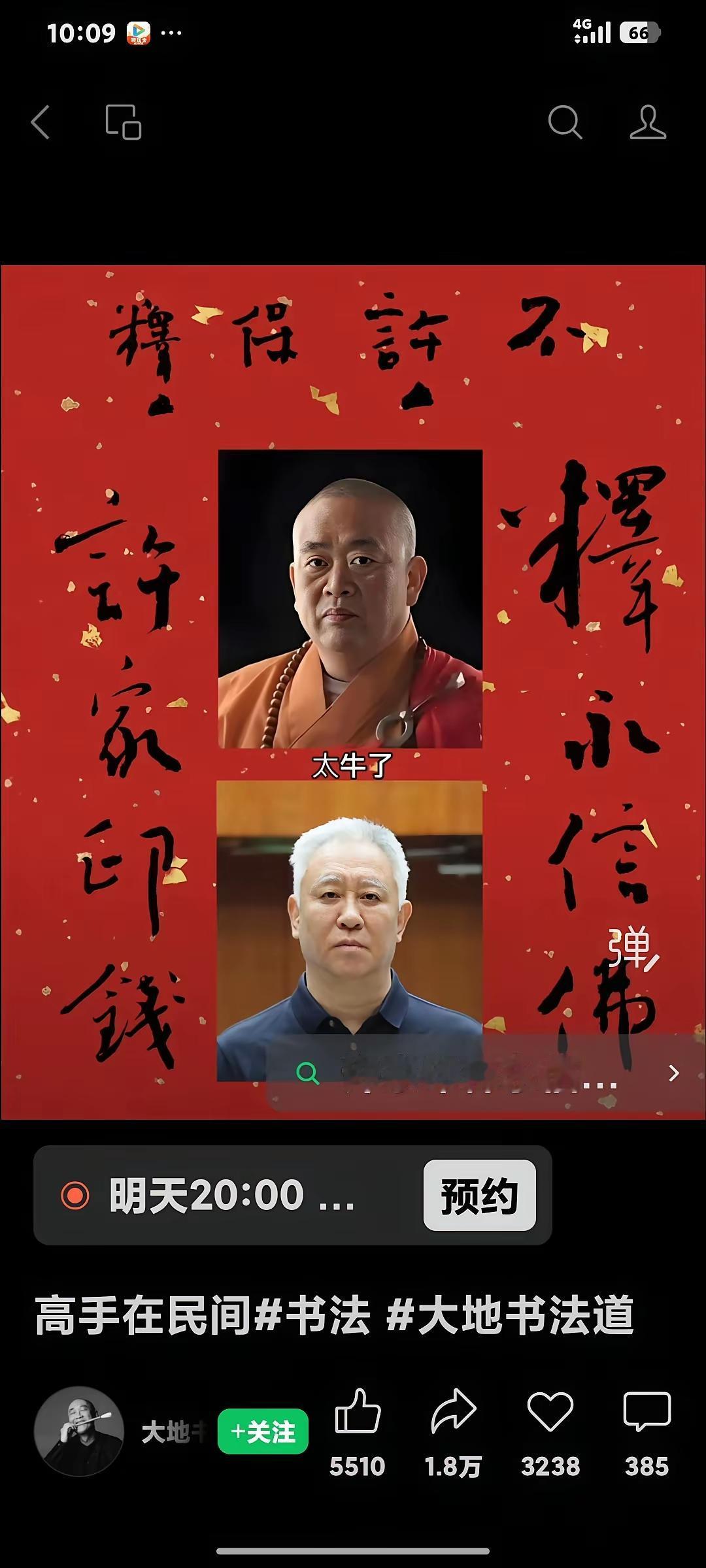 这幅对联加横批是绝对。