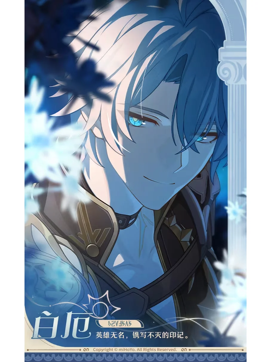 8名「黄金裔」，最想抽哪个？