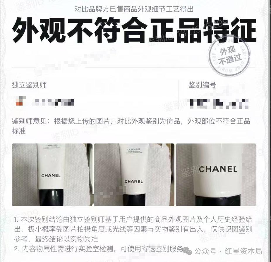 【南航商城被质疑售假】客服回应南航商城被质疑售假 4月11日消息，11万里程疑似