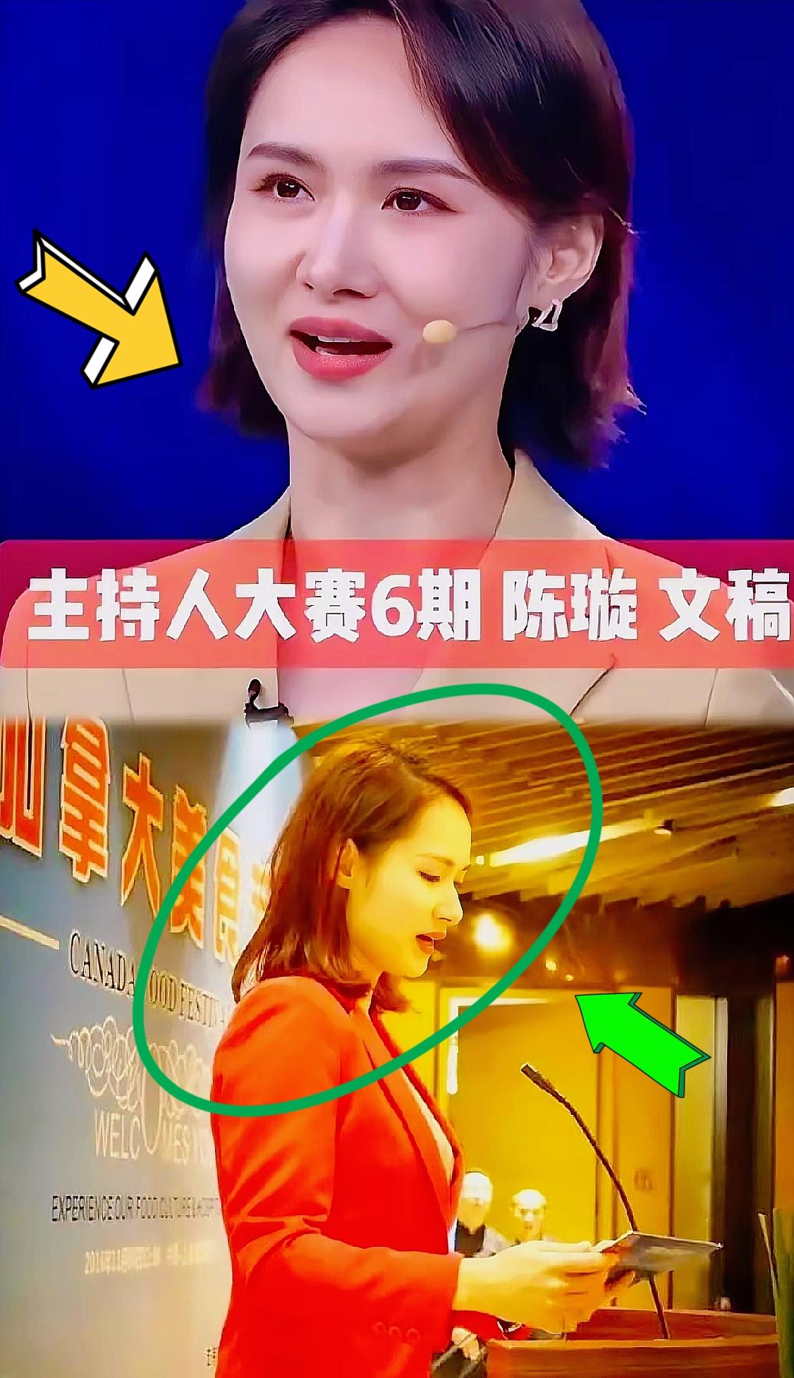 陈璇不会认错的，
上海台也不会认错的，
因为他们都知道，网民再愤怒又怎样？根本就