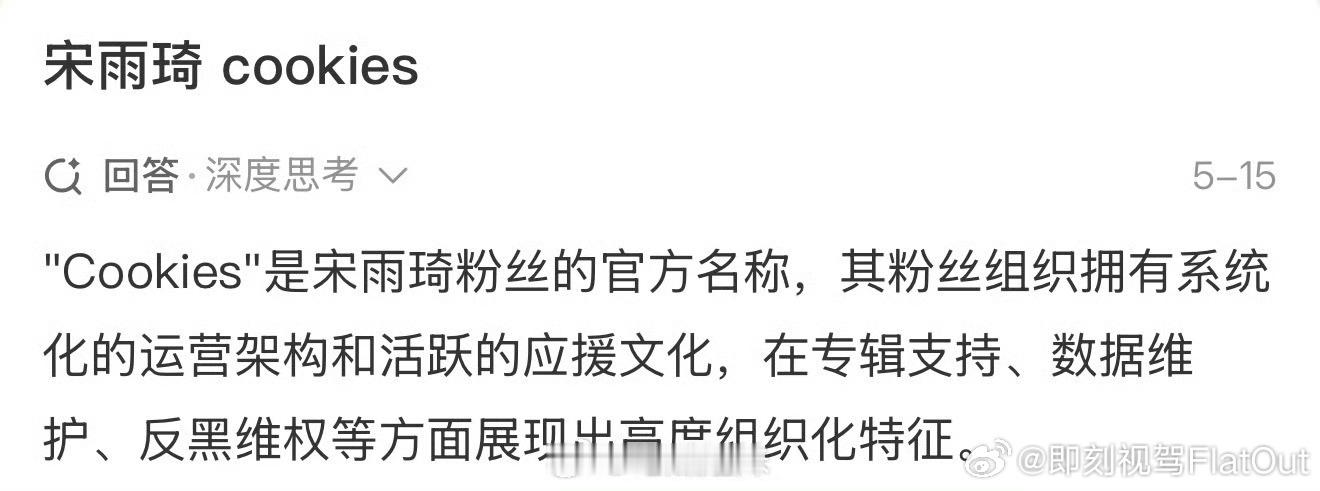 曝王嘉尔纹身是宋雨琦粉丝名这样看的话应该是差不多是证明了吧其实我觉得两人在一起也