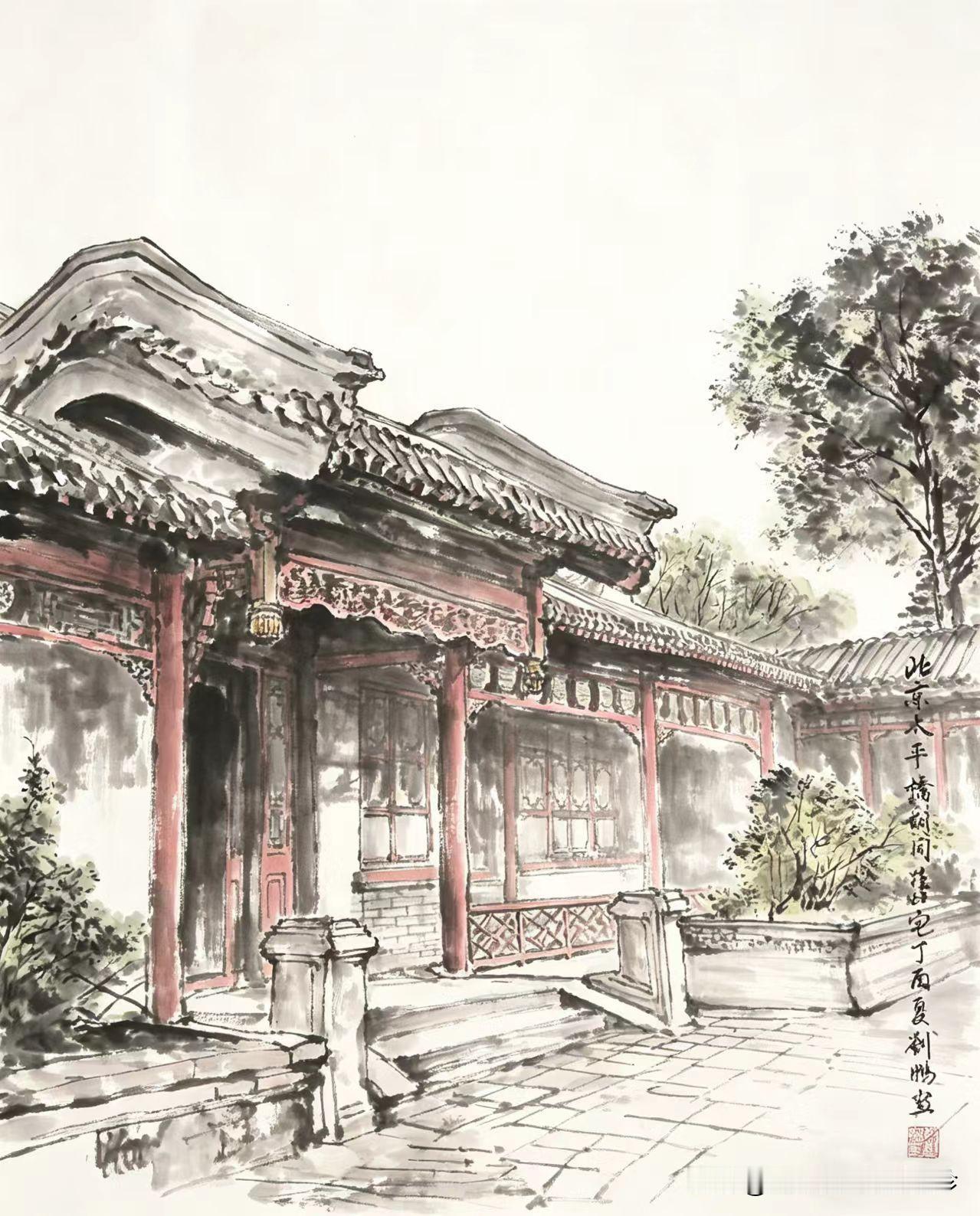 国画欣赏《北京太平桥胡同旧宅》
这幅水墨小品，以写实写意相融的笔法，定格了北京太