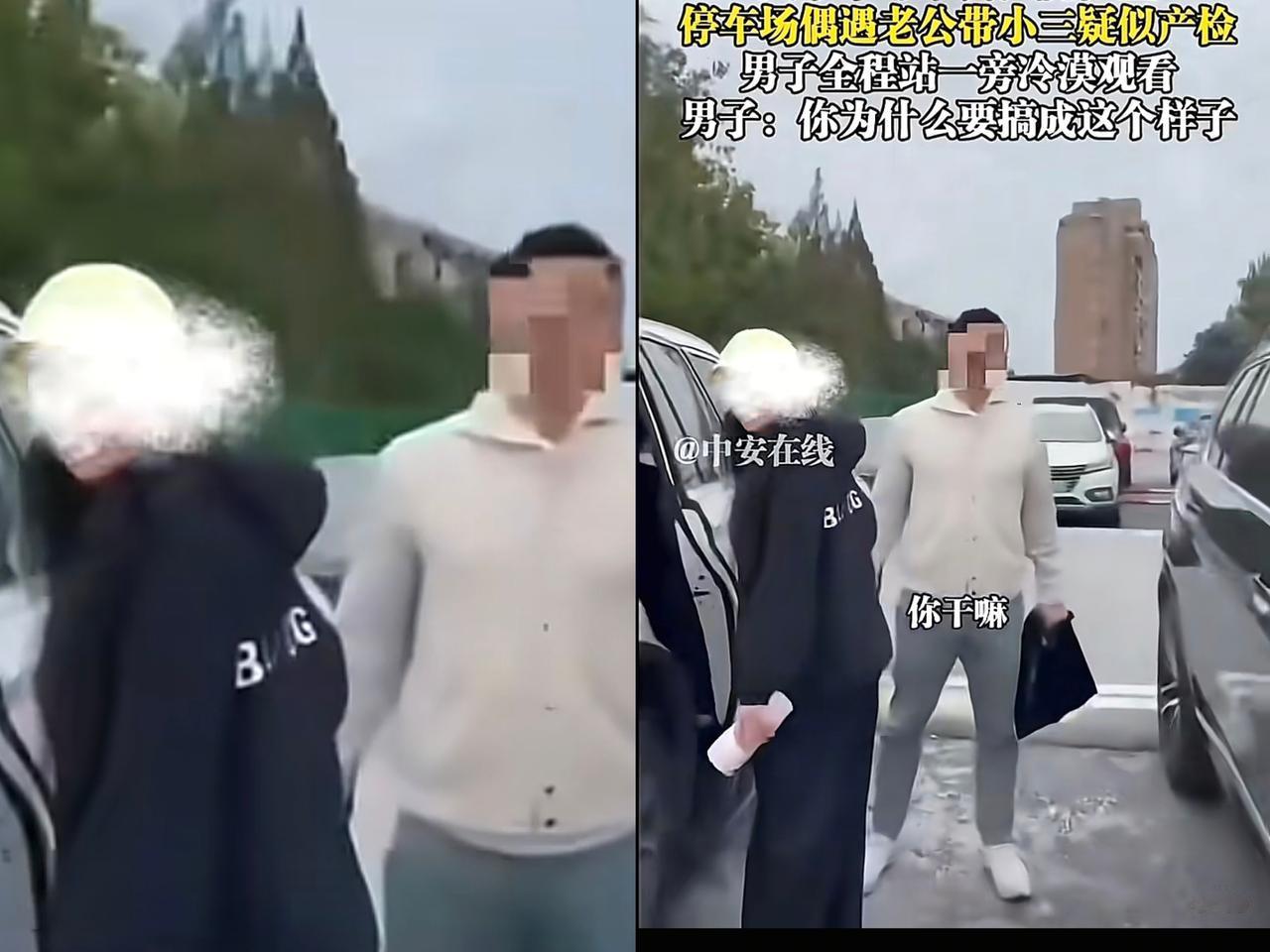 一点底线都没有了，上海一男子带小三去医院做产检，被老婆逮个正着，不但一点不收敛…