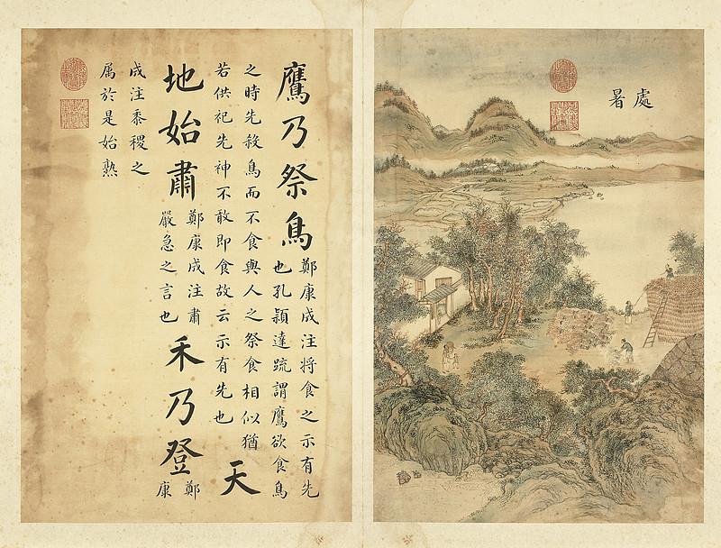 我最喜欢元稹的《咏廿四气诗·处暑七月中》。“向来鹰祭鸟，渐觉白藏深”，短短两句就