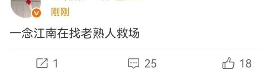 一念江南，虞书欣不演了吗[吃惊] ​​​