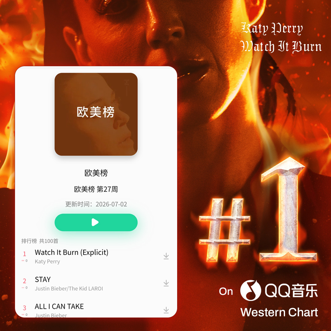 KatyPerry 📊 | 热单空降，烈焰屠榜！Katy Perry 最新力作