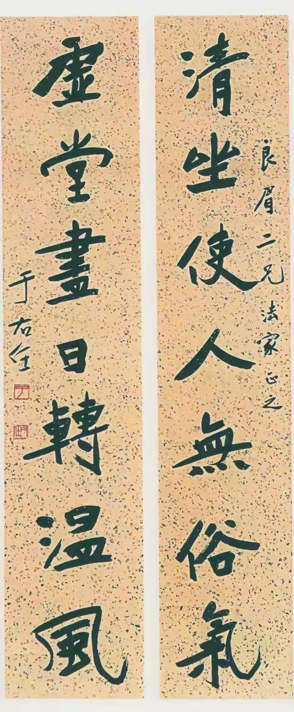 清坐使人无俗气    虚堂尽日转温风

静坐能让人脱去俗气，空敞的厅堂里整日流转
