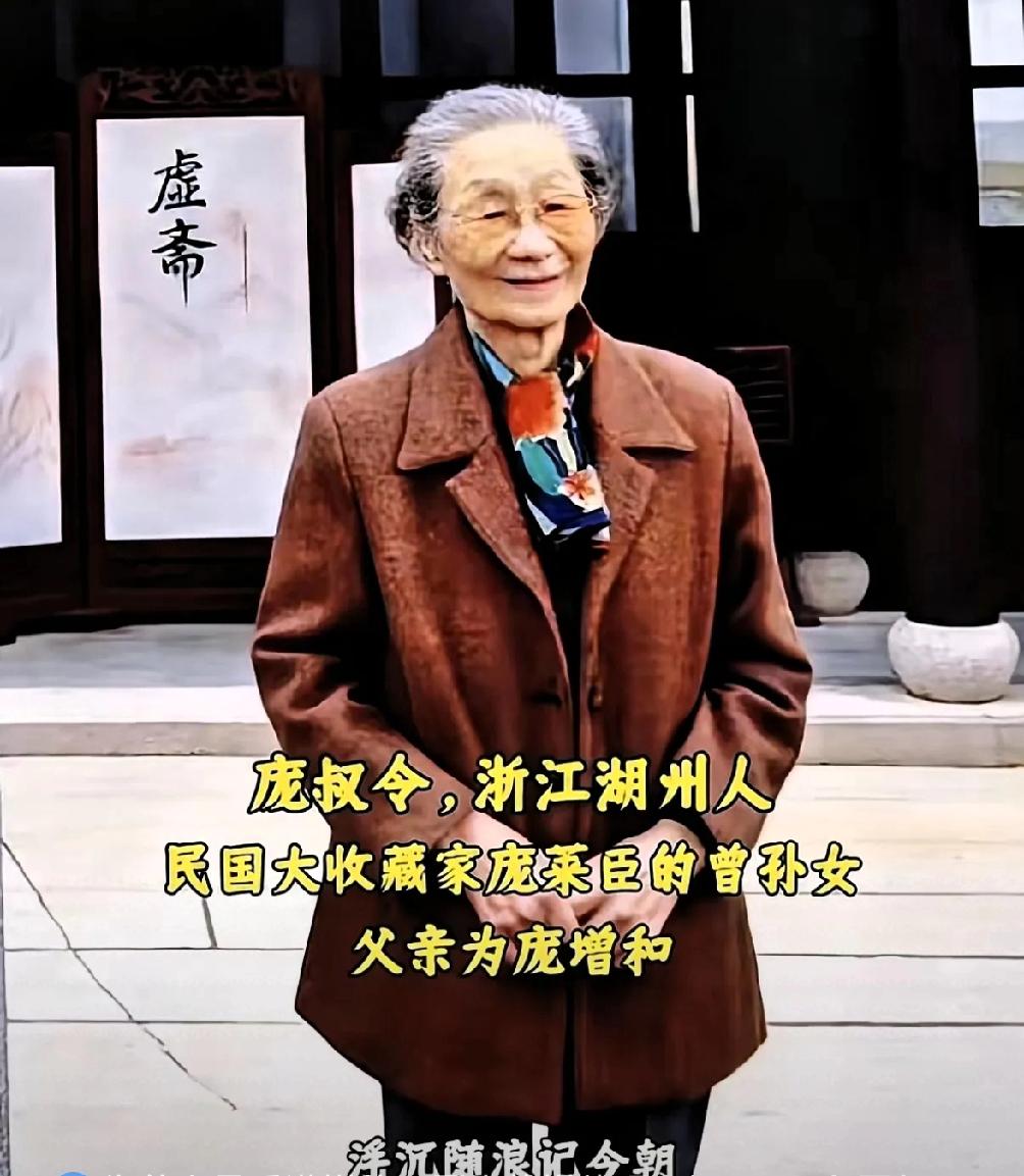 庞家开始点名，大鱼即将浮出水面！
 
庞家无偿捐137件国宝，转头却被"借"走要