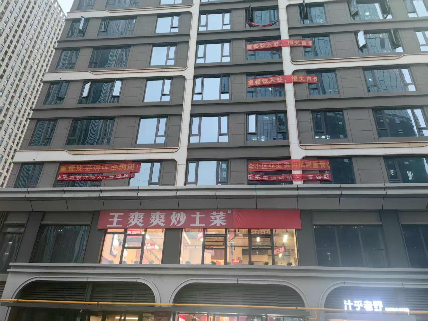 隔壁小区这矛盾是很难调解好了 ​​​