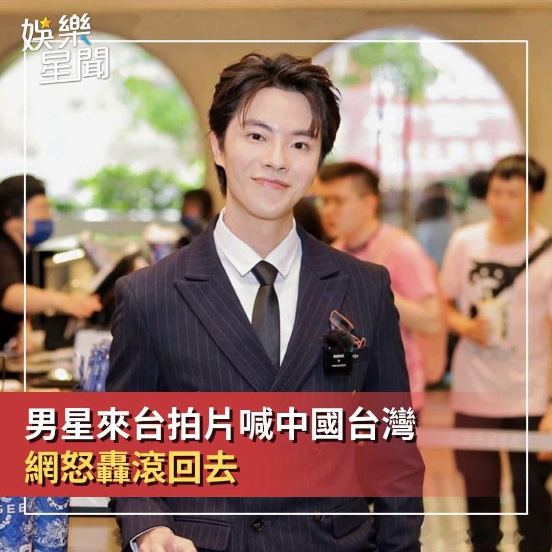 台当局已经自己证明，自己没有言论自由！ 很好，赖清德就是乱台促统！ 中国台湾省 