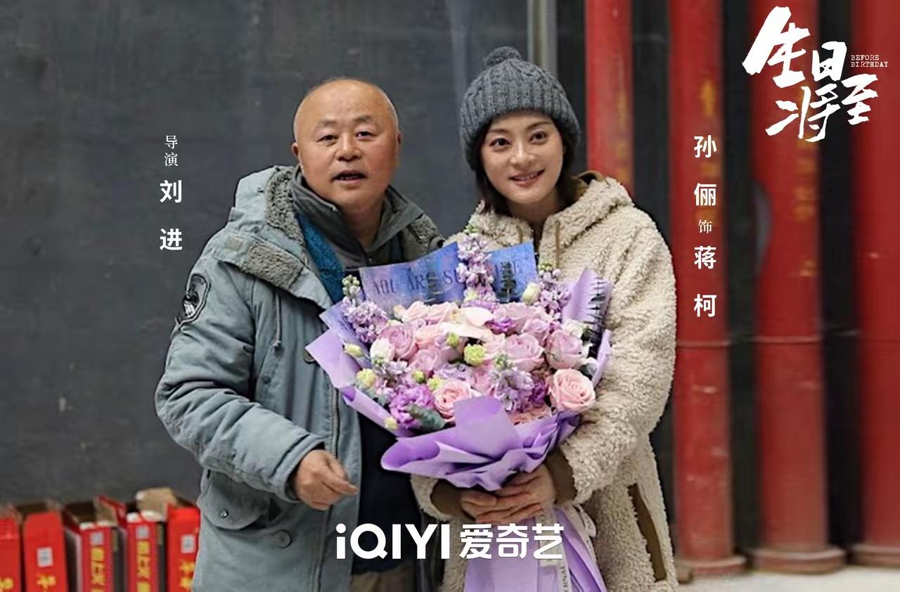 孙俪新剧还是要期待一下的