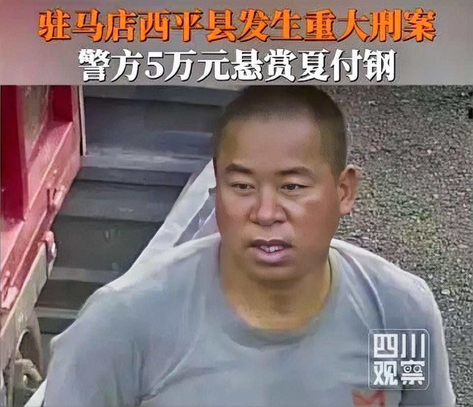 河南发生命案，警方悬赏是否不妥？通告说，直接抓获奖5万、协助抓获奖3万和提供线索