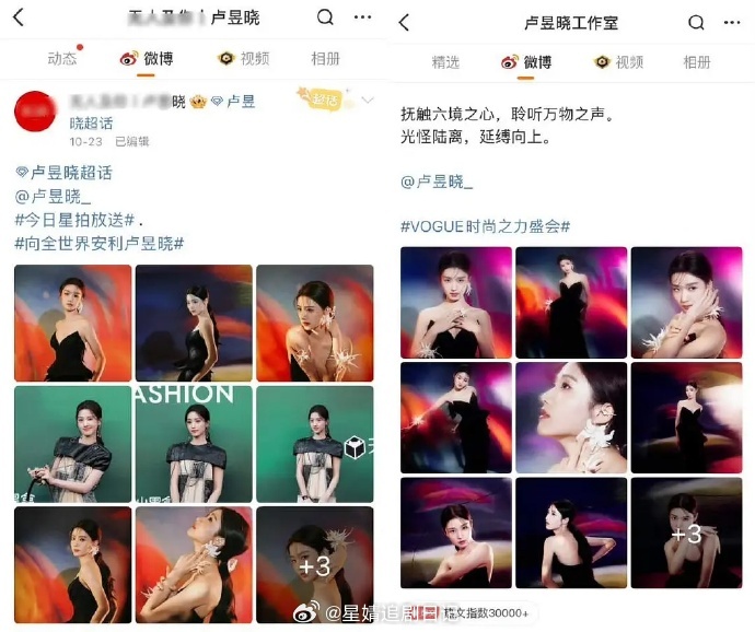 网友发现李一桐、卢昱晓、鹤秋站姐和工作室出图角度都有点像。。。而且李一桐站姐居然