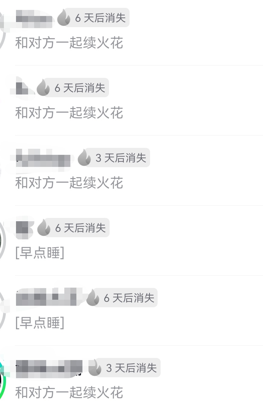完了呀 ​​​