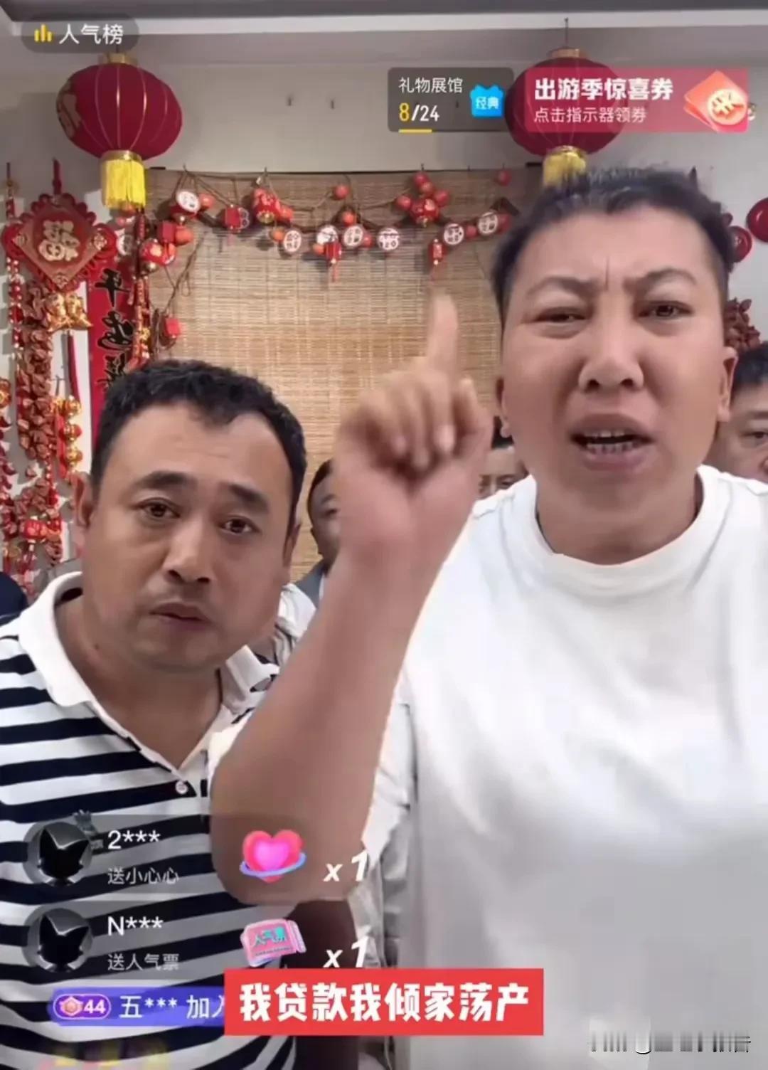 东北雨姐因虚假宣传被罚165万，的确只是象征性地警告了一下。这也说明了在当前的互