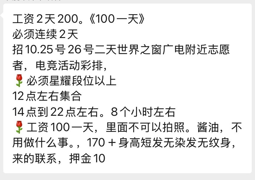 找到免费看比赛方法 谁能借我点身高 ​​​