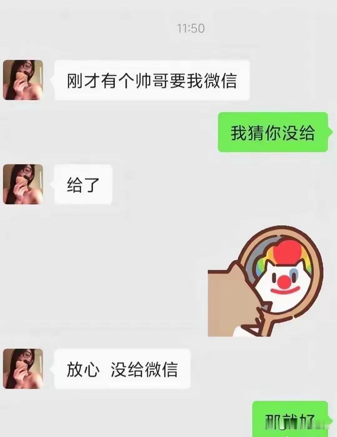 骗色可以骗钱可不行，是吧？