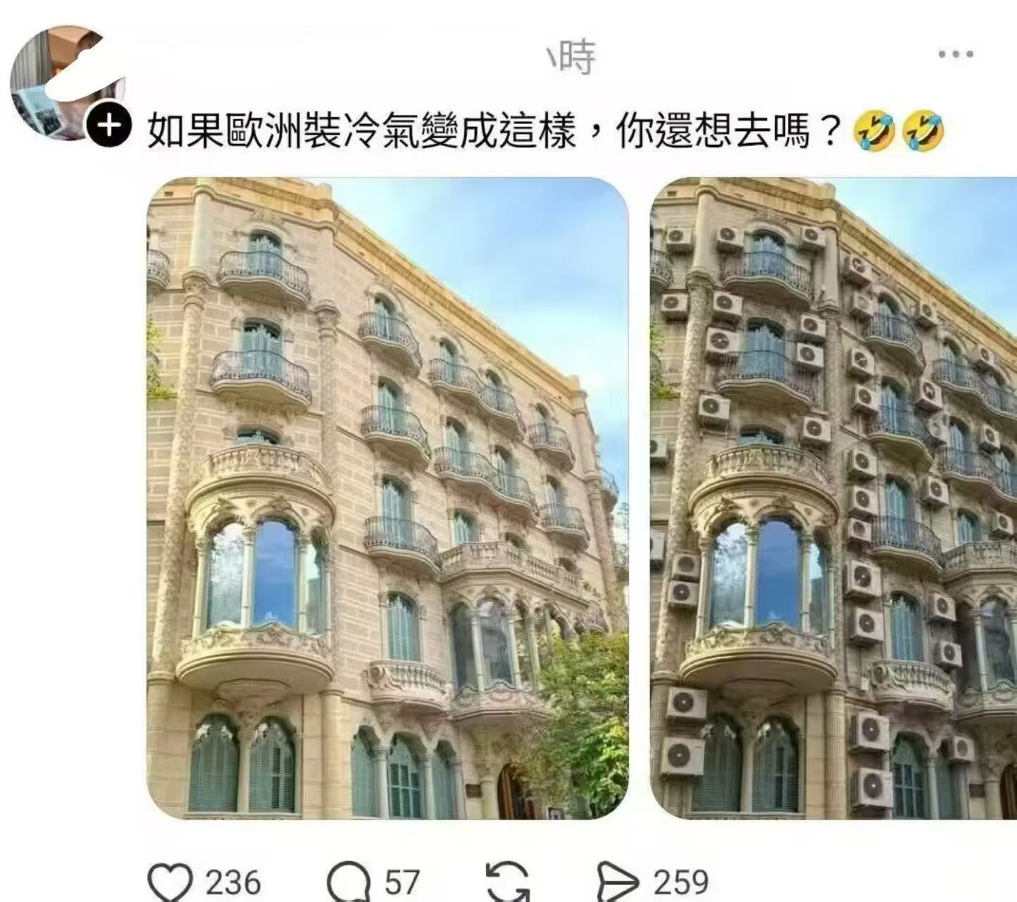 终于知道这么热，欧洲人为什么不装空调了法国紧急下单3万台空调欧洲热死人不是开玩笑