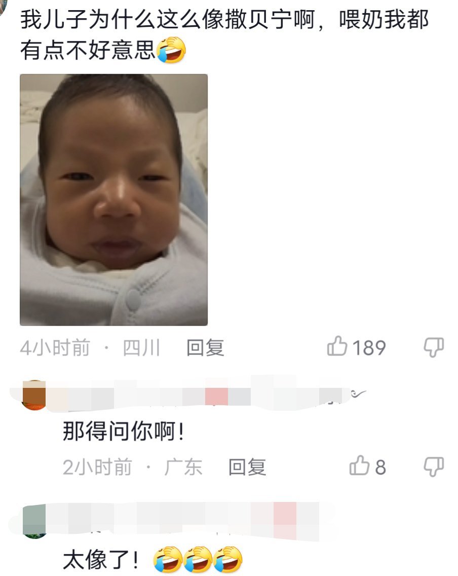 撒贝宁想在食堂过五十大寿这个娃太像撒贝宁了[笑cry][笑cry][笑cry] 