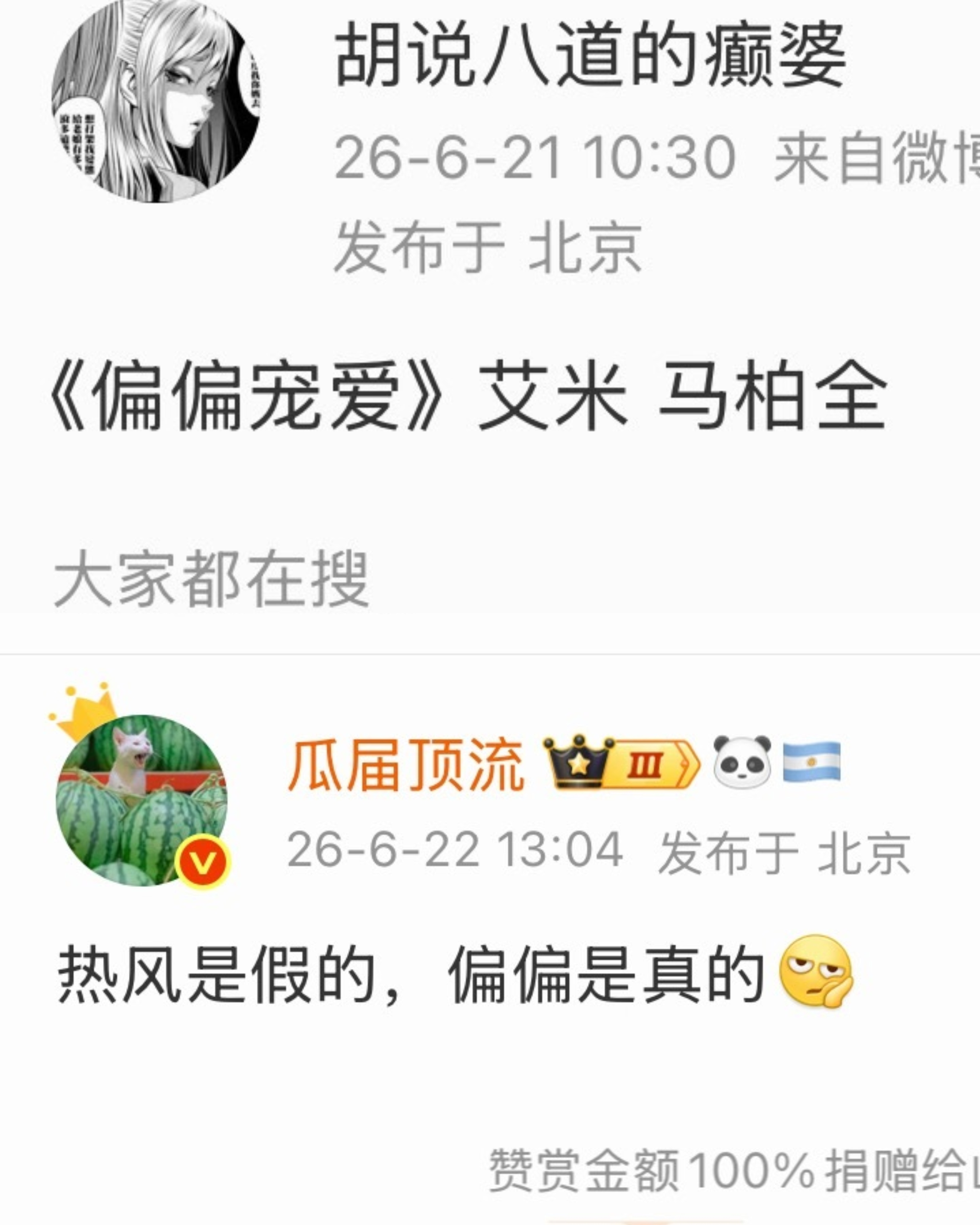 太好了👍🏻 