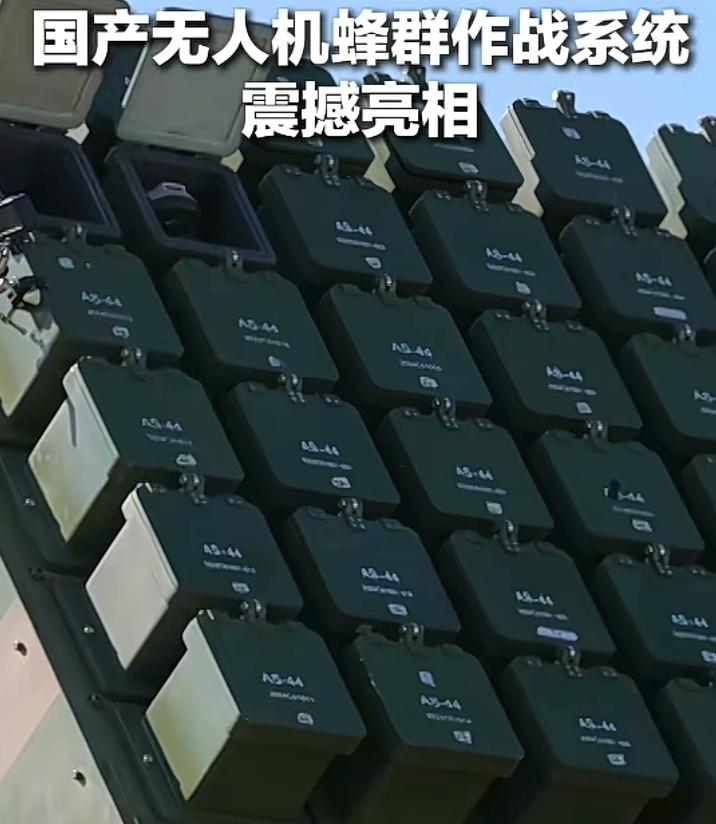 国产超级陆战车蜂群2号强势亮相其命中率极其精准，速度整齐划一可群体作战，无人机之