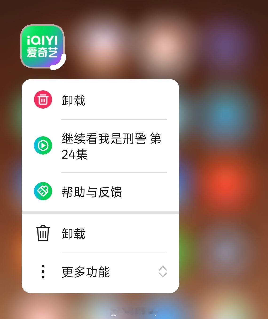 爱奇艺AI艺人库AI演员哪里来的，不知道怎么生成的演技咋样，现阶段注重是小众，后