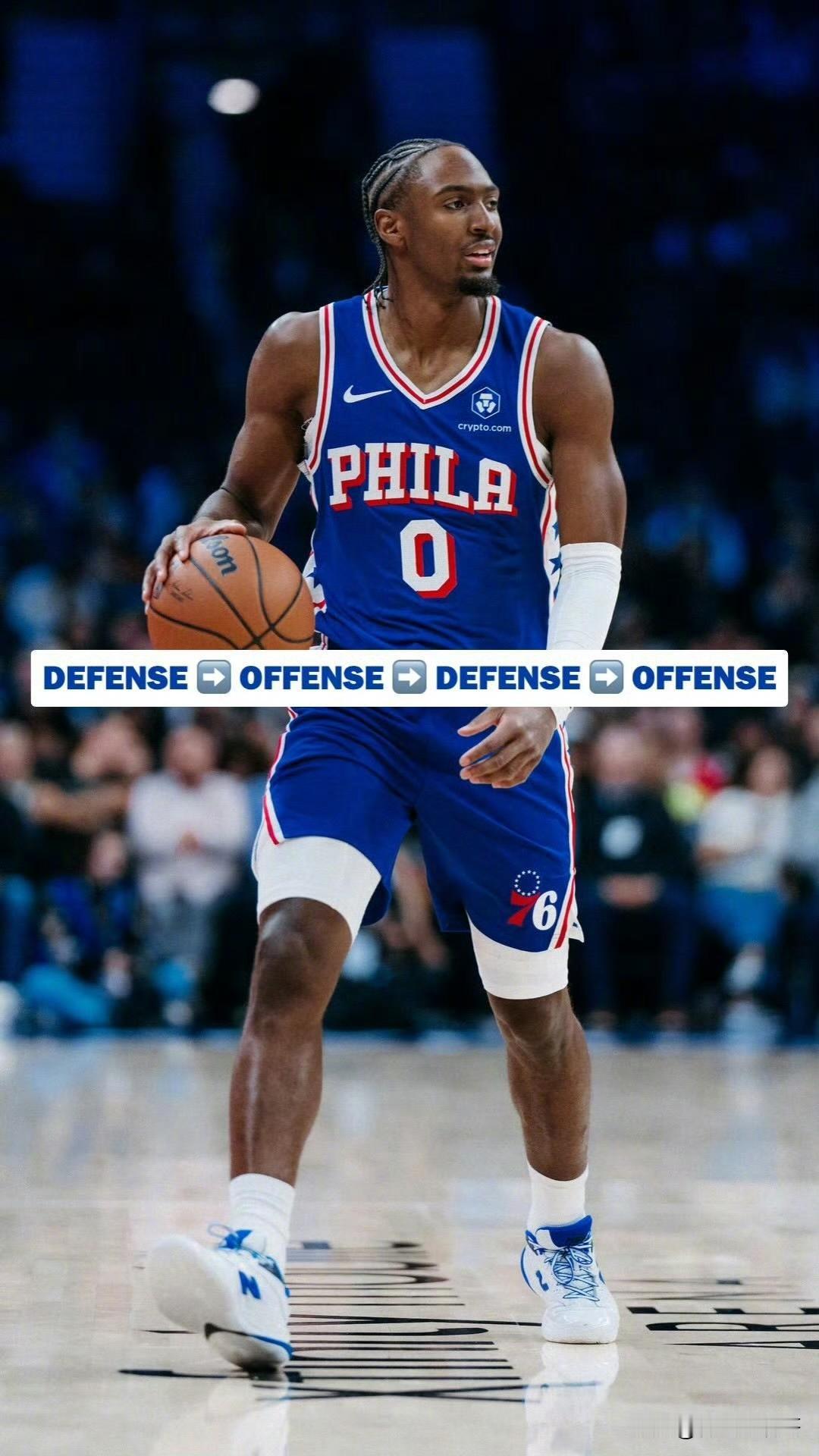 76人重塑双枪组合！！！恩比德、乔治，不要也罢！

76人新赛季开局三连胜，这你