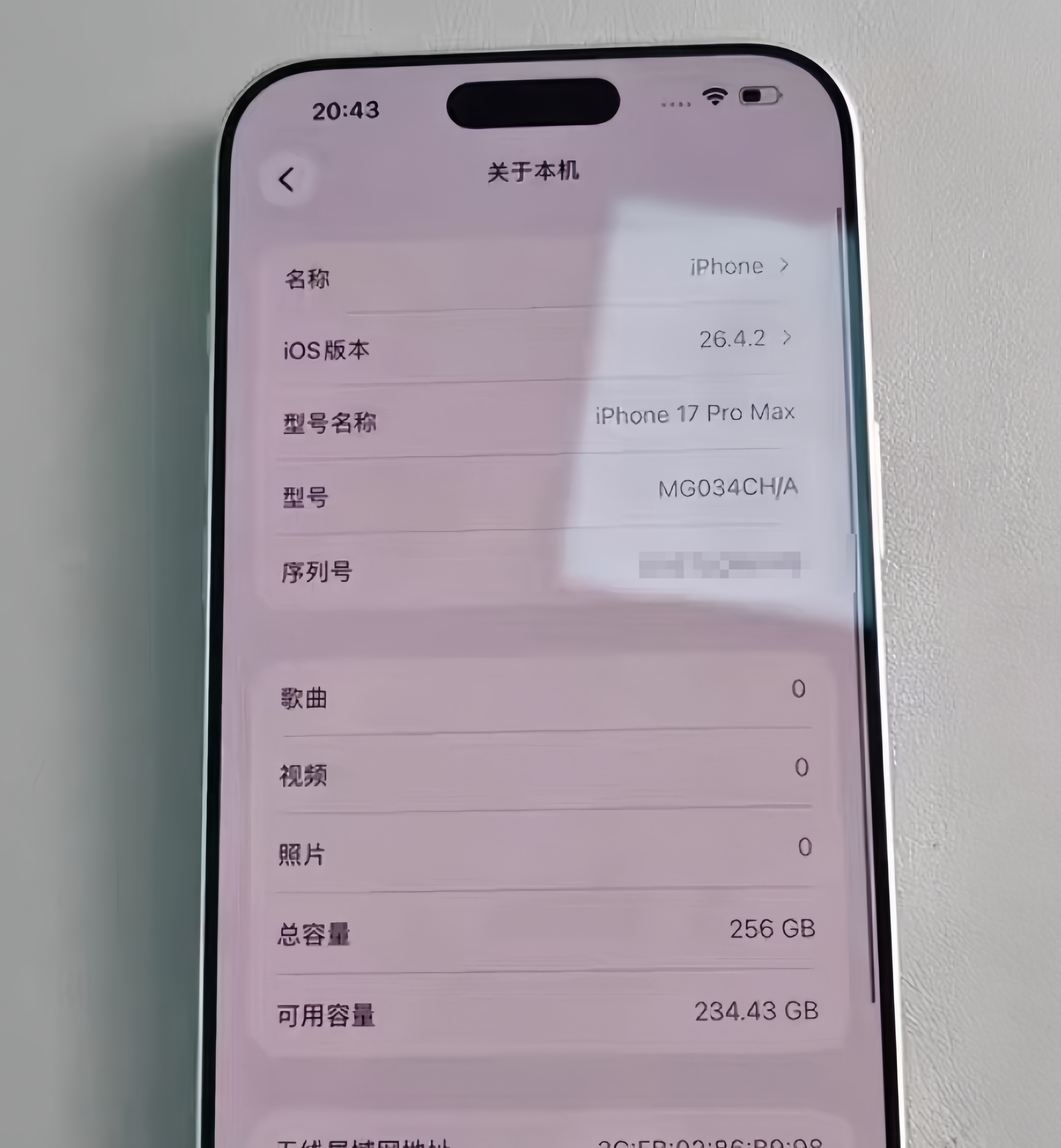 二手iPhone17Pro Max没有保修？粉丝验机发现是资源机！二手iPhon