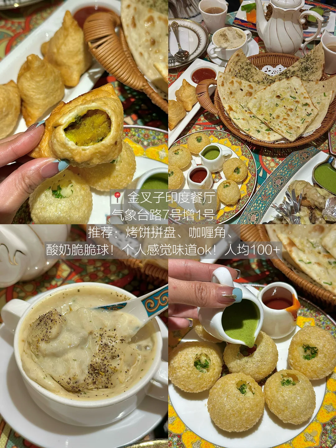 天津降温！适合1-2人食的小店1！！！！！！