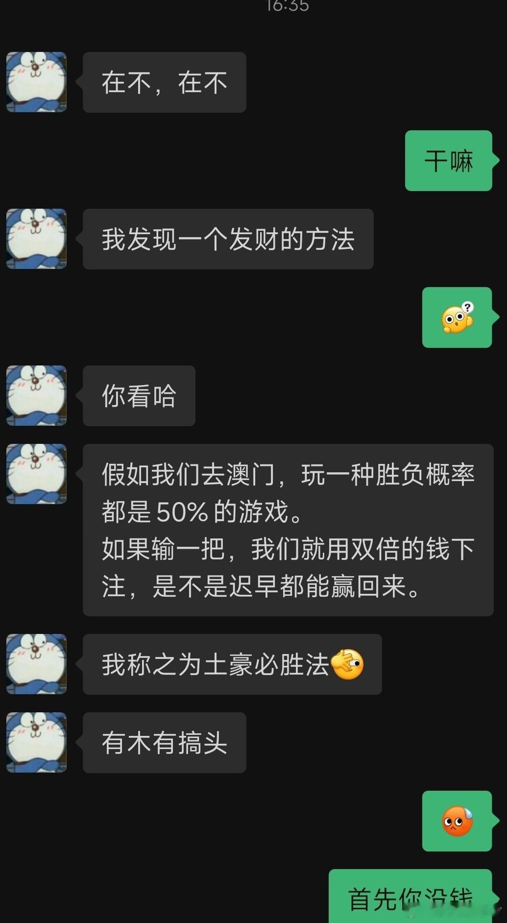 有数学好的吗，这样赢的概率是多少 ​​​