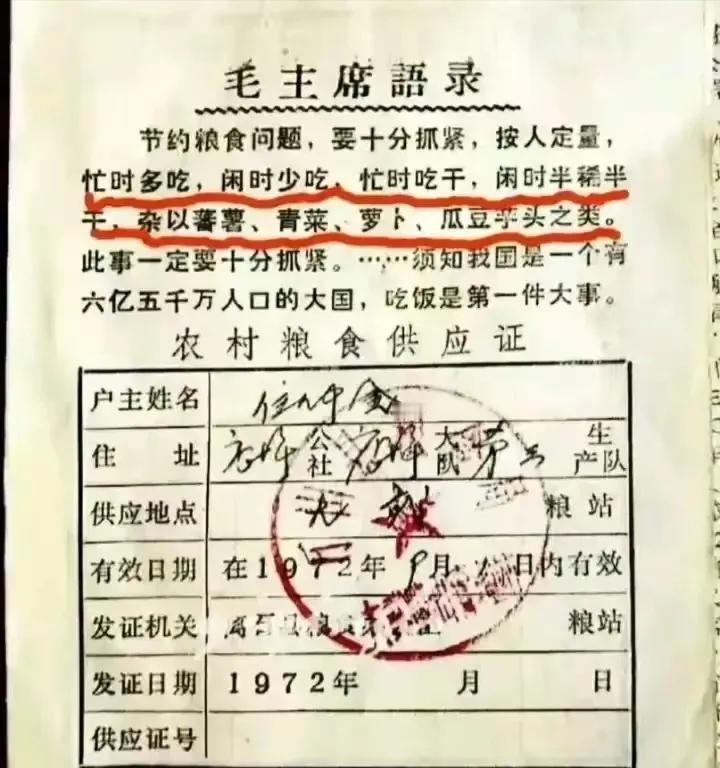 新中国🇨🇳成立后，
西方国家对我们国家一直采取围堵和打压政策，
直到72年新