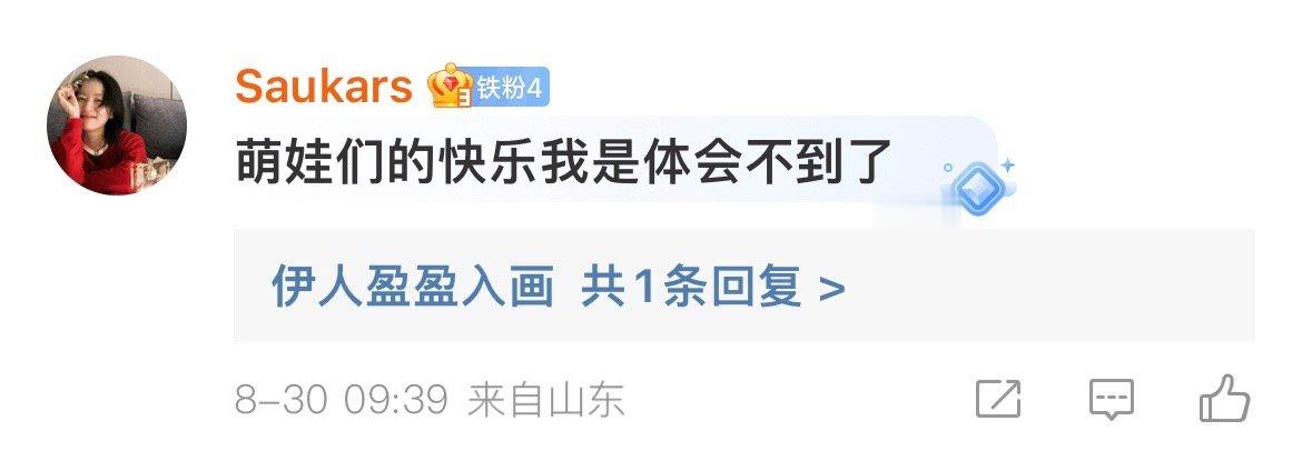 #被七只蛋宝硬控了##适合小孩看的电影来了#  突然真正理解了那句“我们当年可没