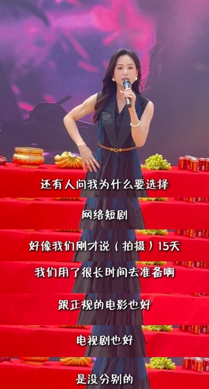 短剧也有自己的浪姐你是说李若彤、刘晓庆、叶璇都开始演短剧了吗！还是不敢相信我的耳