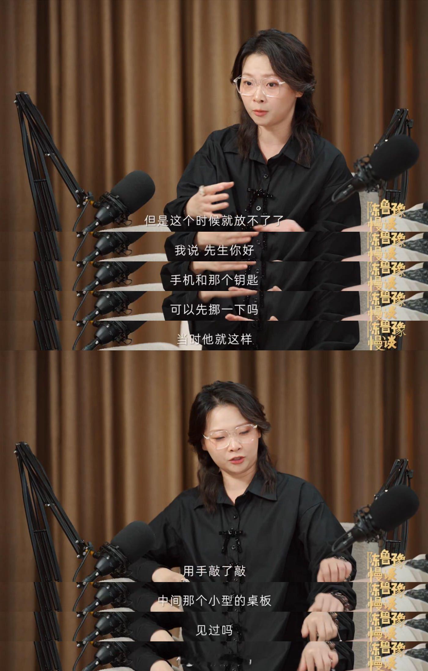 喜单和脱友在鲁豫这里联动了 追完喜单又追脱友的我，像个等糖的小孩，终于在鲁豫的节
