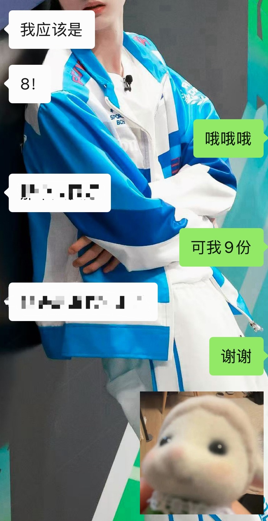 一场酣畅淋漓的拼车 