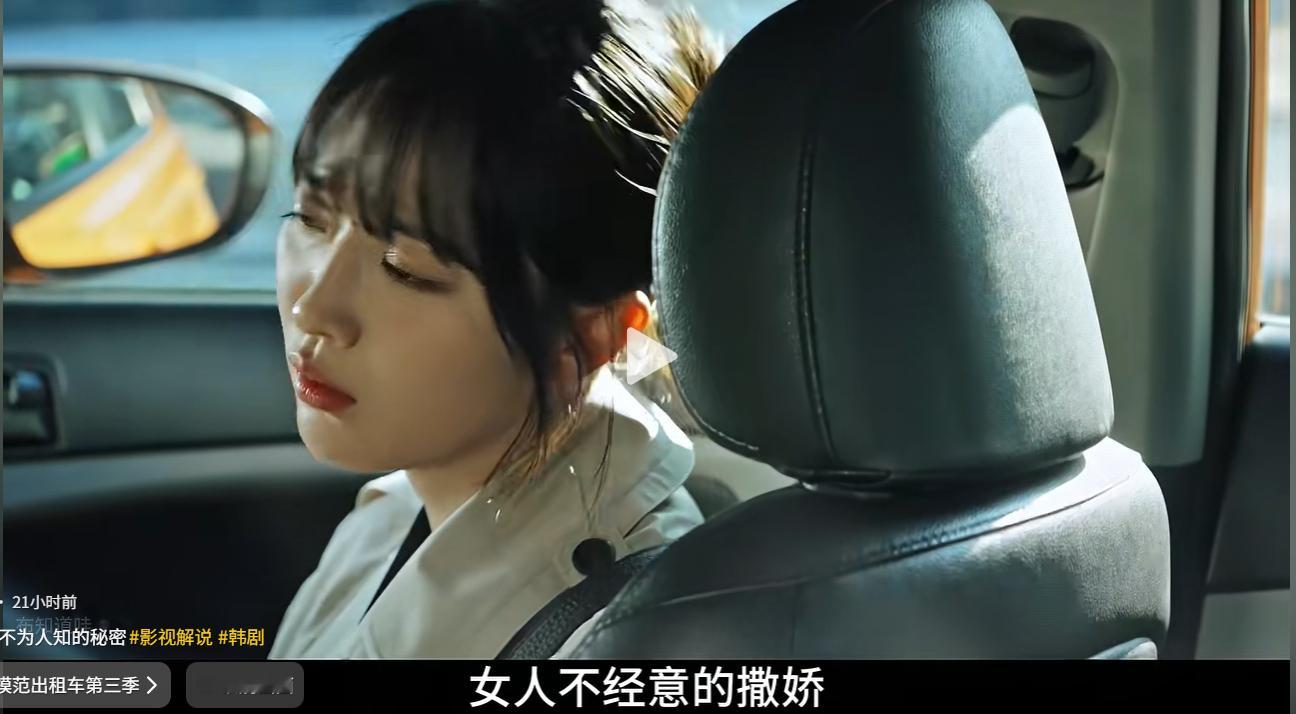 吊男就这么解说《模范出租车》~对这帮烂货真没招了…… 