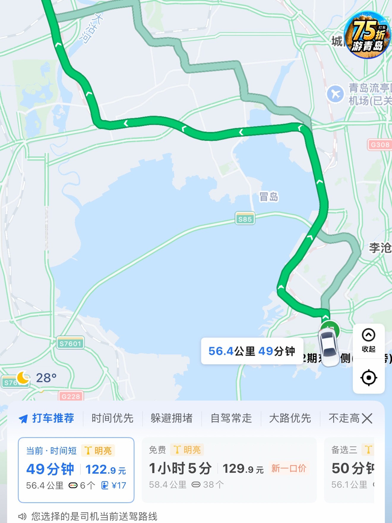 嗯呢 