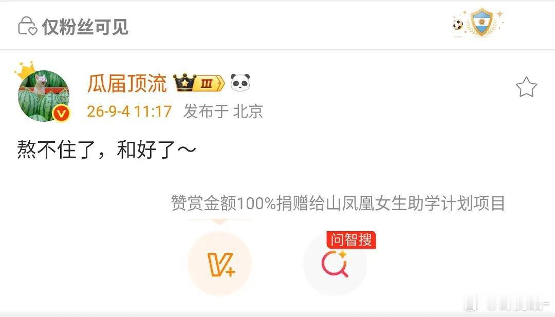 所以主角莫离百花杀这一秒过火都是大冤种了 ​​​