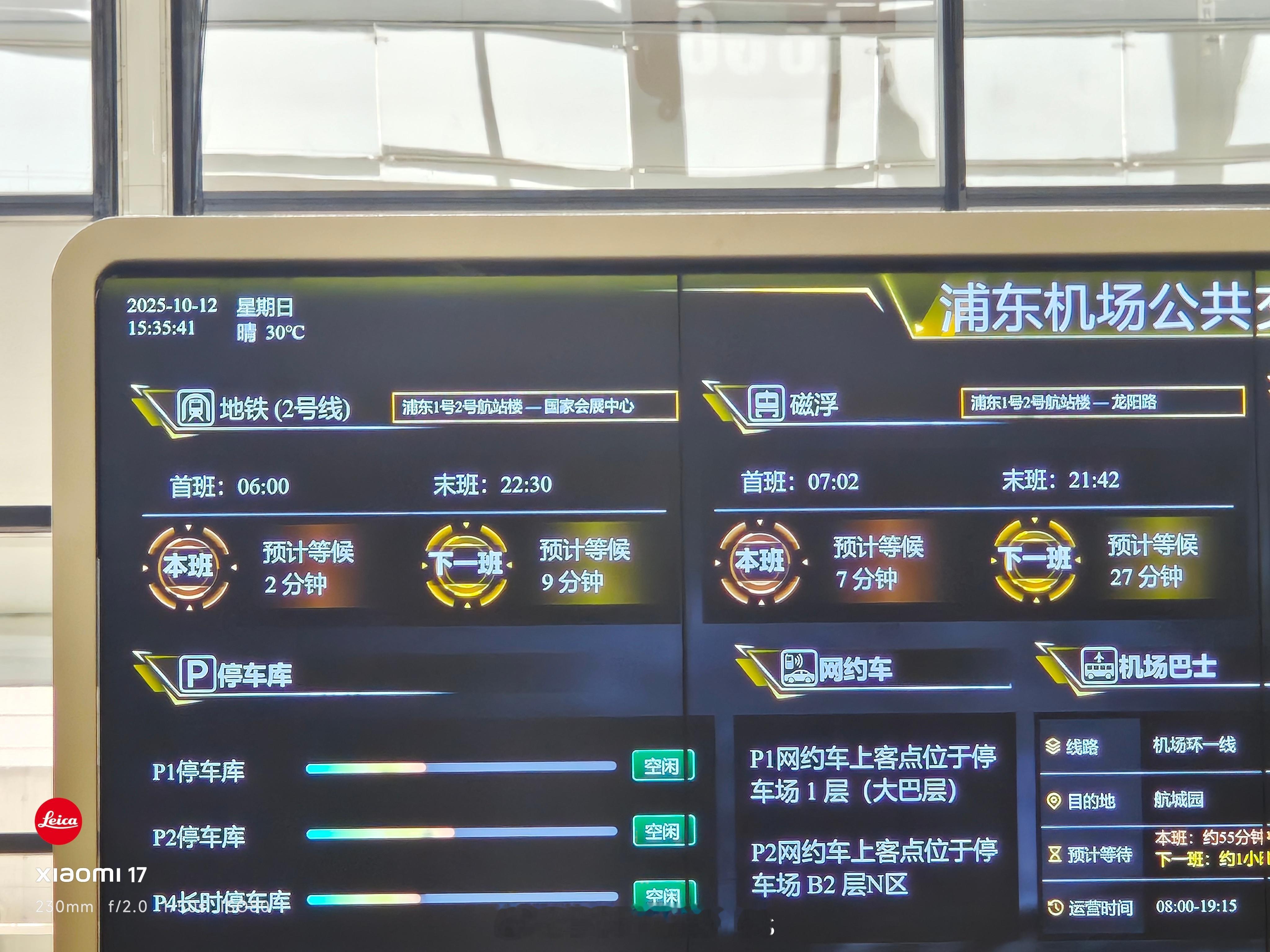 想去北京避暑了，南方好热啊[来抱抱] ​​​