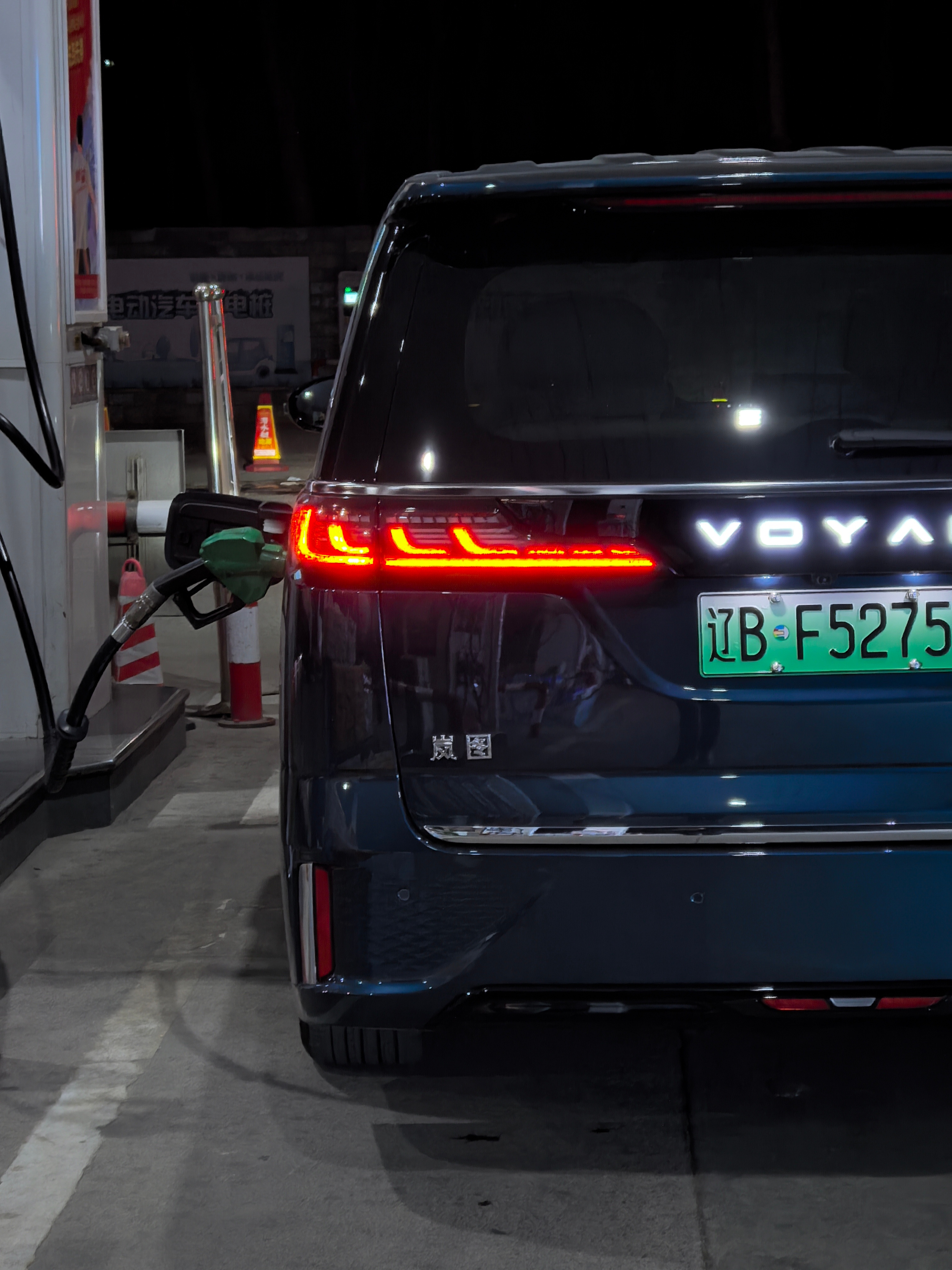 即使可以用纯电代步也要把油箱加满梦想家加满不到500，估计能用到过年[笑cry]