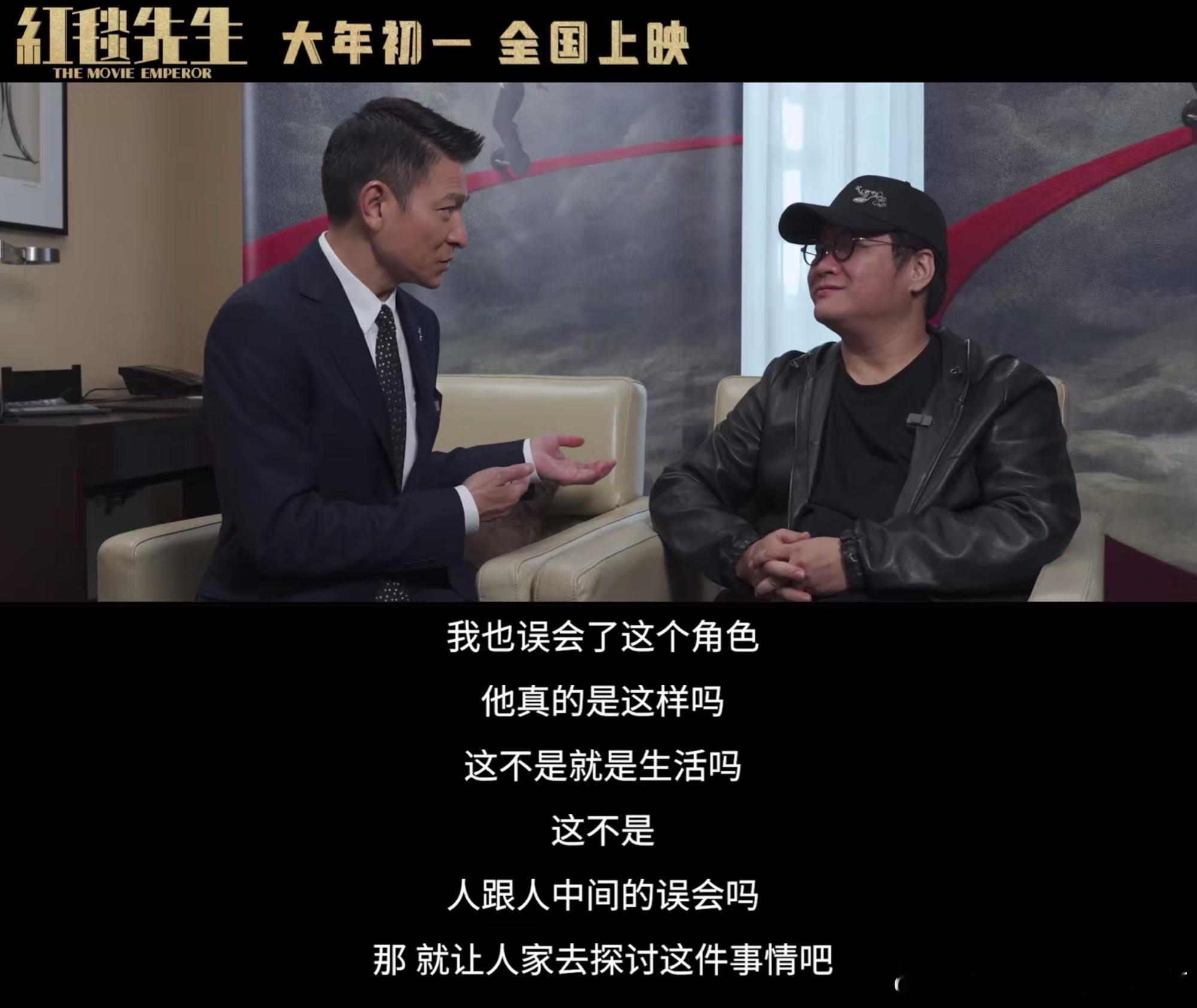 #电影红毯先生口碑##红毯先生是现实主义荒诞电影#《红毯先生》的影片质感太强了！