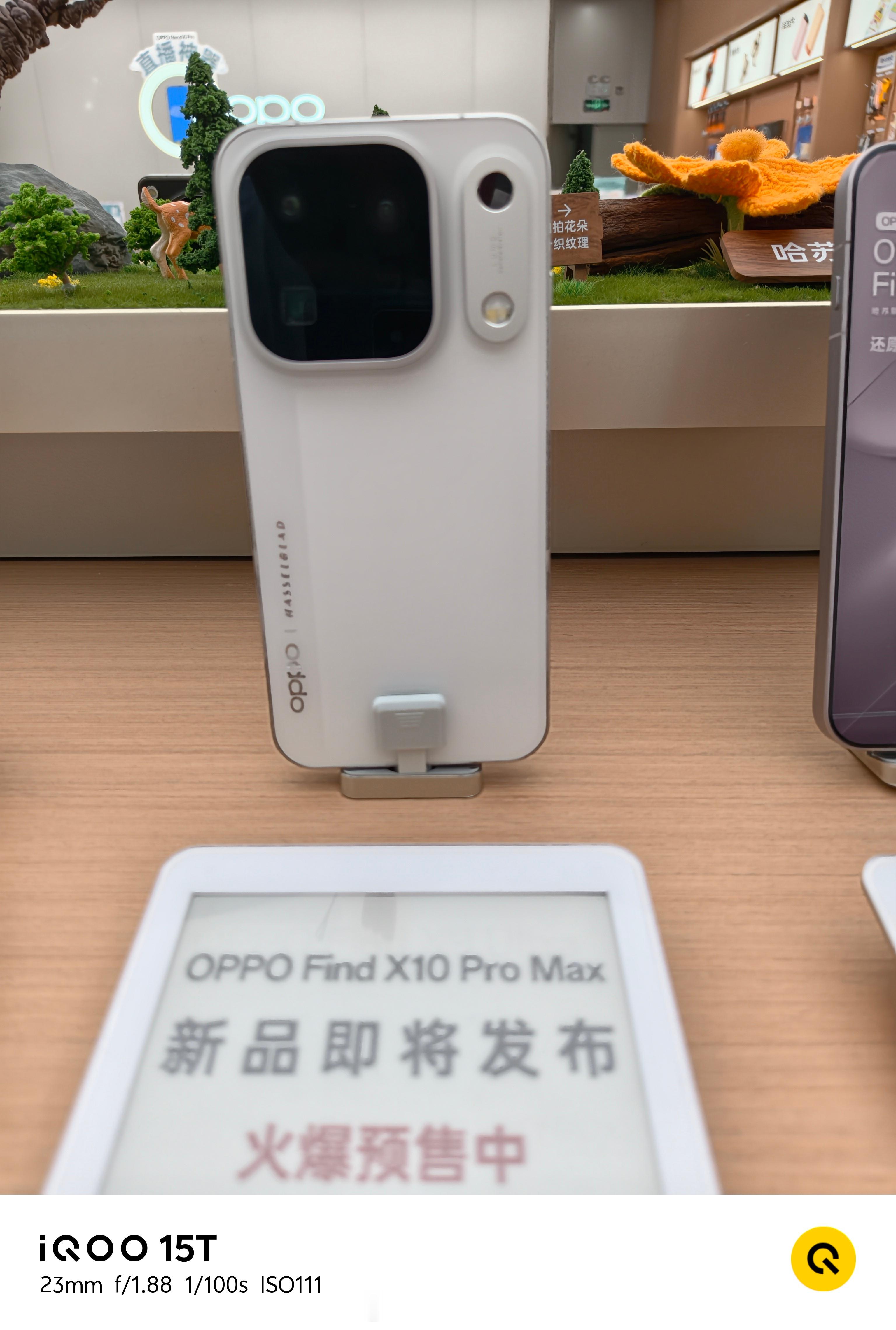 OPPO发布会今晚又轮到OPPO了。最近这手机发布会是真密集，昨天刚看完vivo