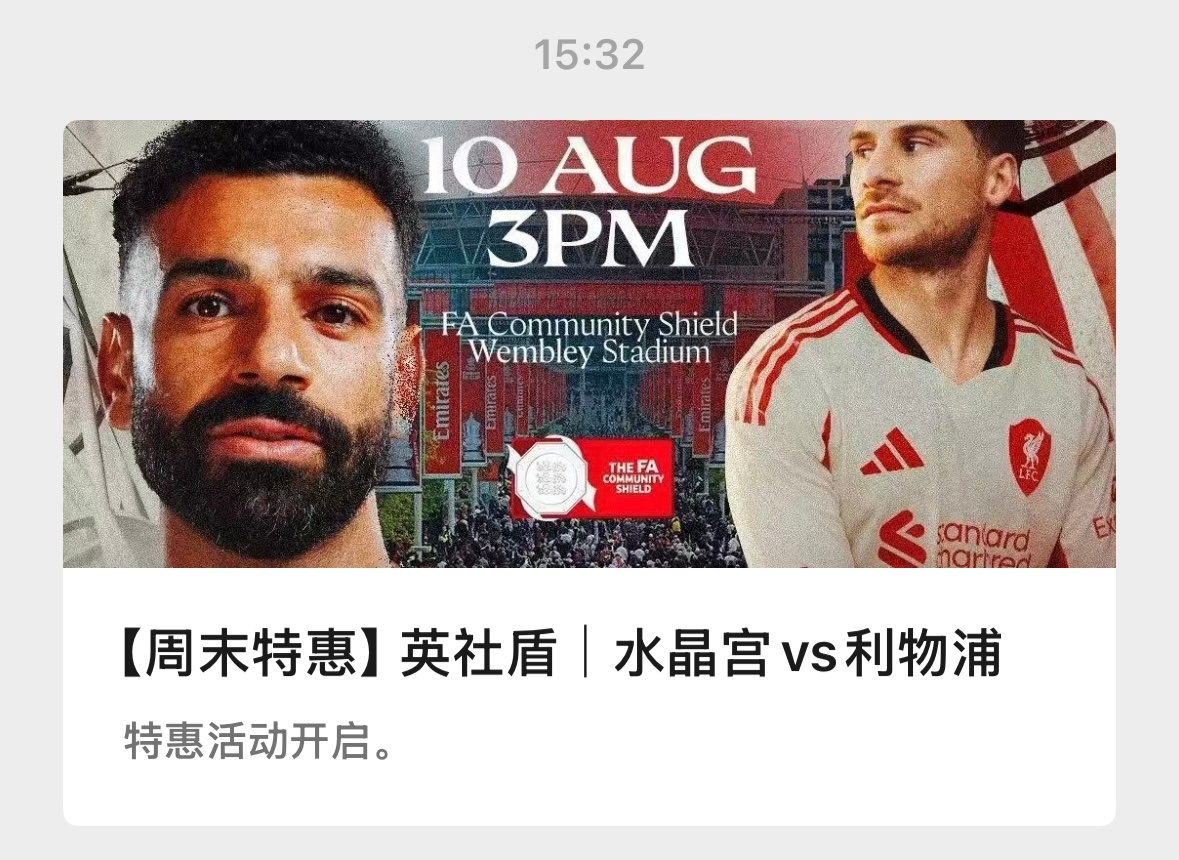 【V+专享】V+继续打出，娱乐比分也一并命中。今天推一场葡超，祝好运。公推赛事：