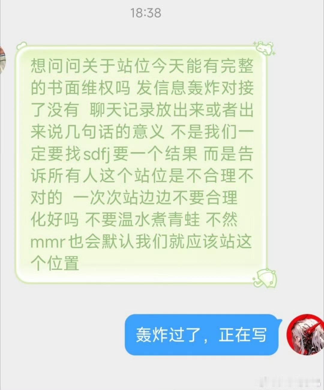 陈浚铭 陈浚铭 四代第一词曲创作人 如果今晚有关于站位的书̀面̀维̀权̀，恳请大