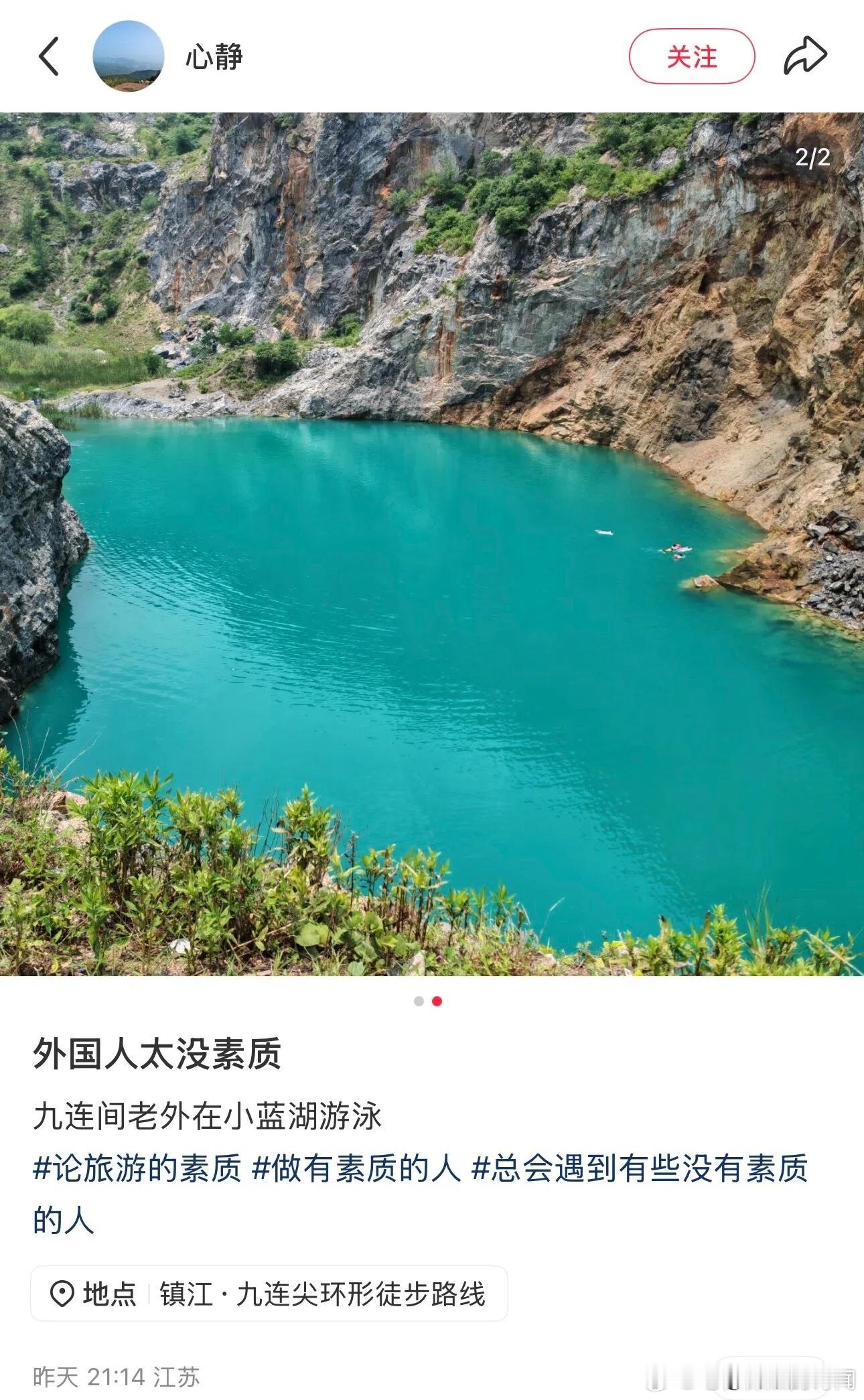 翻过去游泳？ 