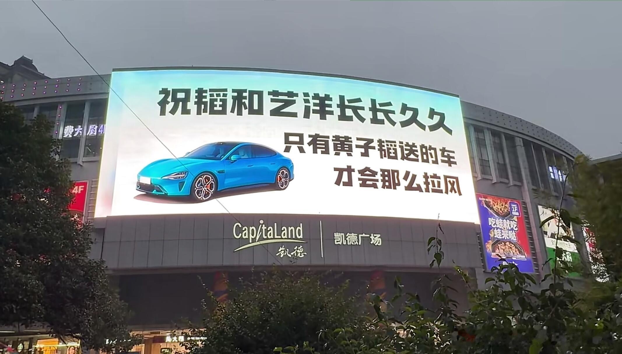 黄子韬送车大结局 来排个队，不限颜色，不限配置，不限车型，随便一个就行，主打随心