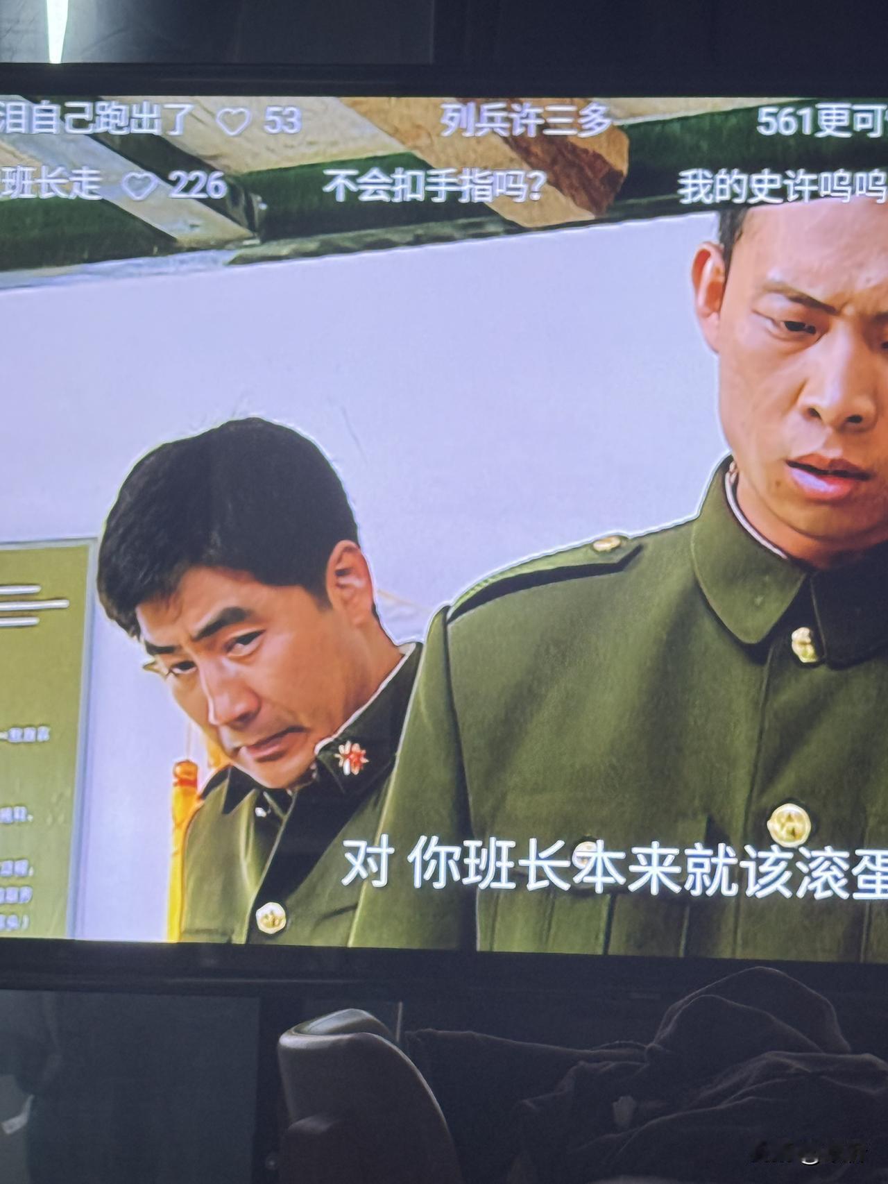 不知看了多少遍《士兵突击》，才发现钢七连里这个指导员是朱时茂的弟弟，难怪看起来那