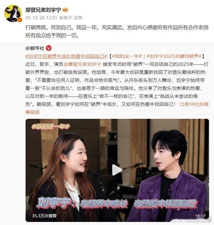 刘宇宁作品会给你底气 从“被看见”到“被记住”，刘宇宁用作品铺就了这条路。他找回