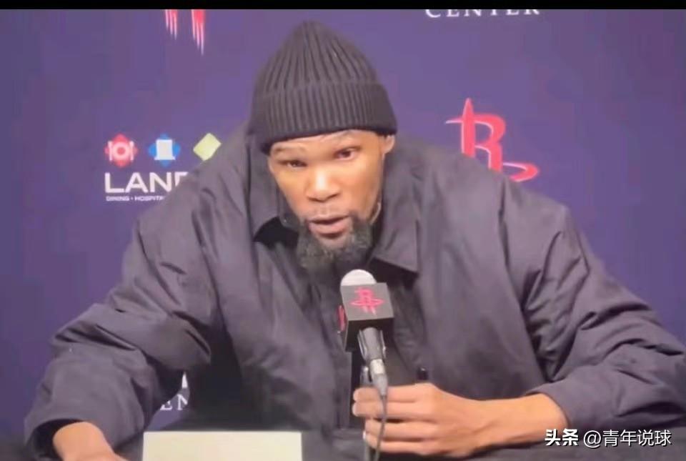 打服了！杜兰特说出了心里话！

今天，主场作战的火箭队以116-124不敌湖人队