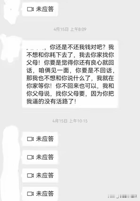 2026年5月，山西运城警方破获一起婚恋诈骗案：36岁史某某包装成“年轻富豪”，
